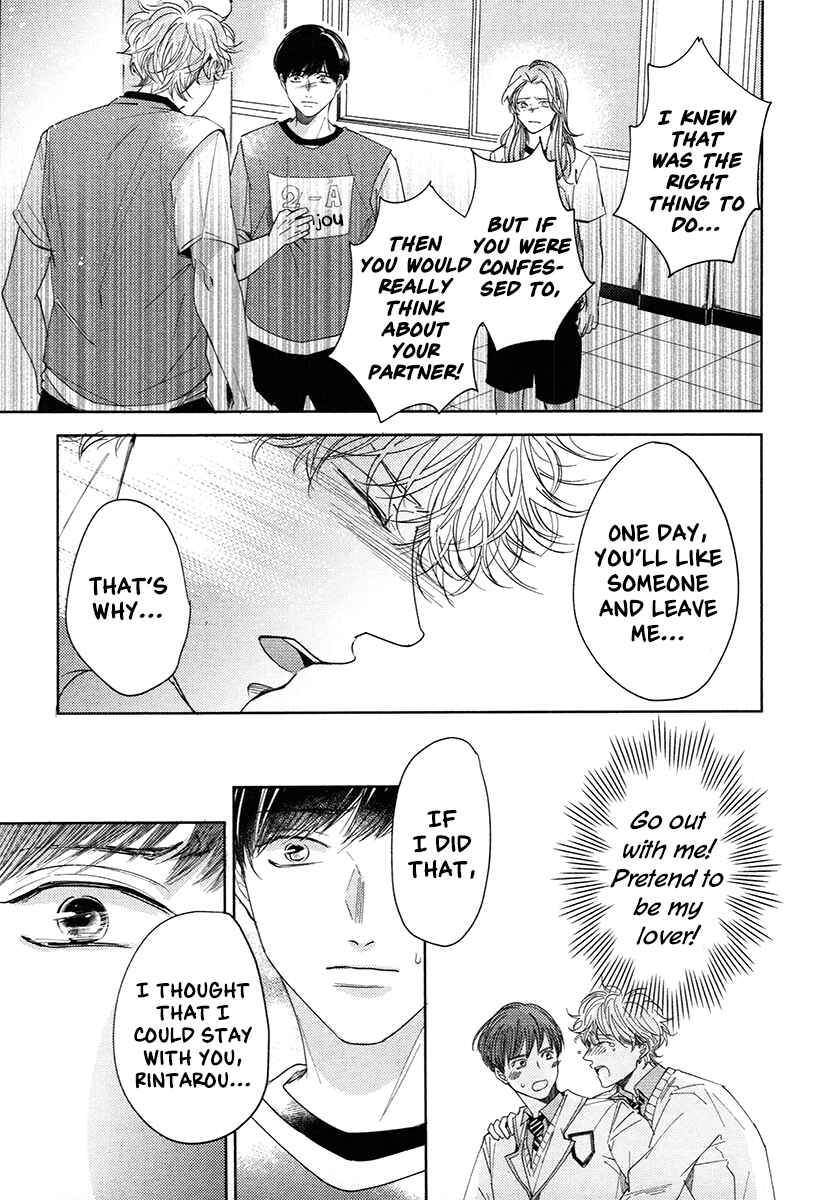 Page 21 Chapter 4 Yurufuwa-kun Niwa Wake ga Aru