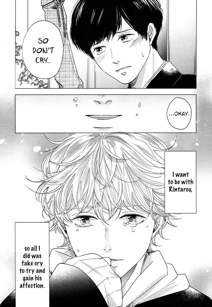 Page 7 Chapter 4 Yurufuwa-kun Niwa Wake ga Aru