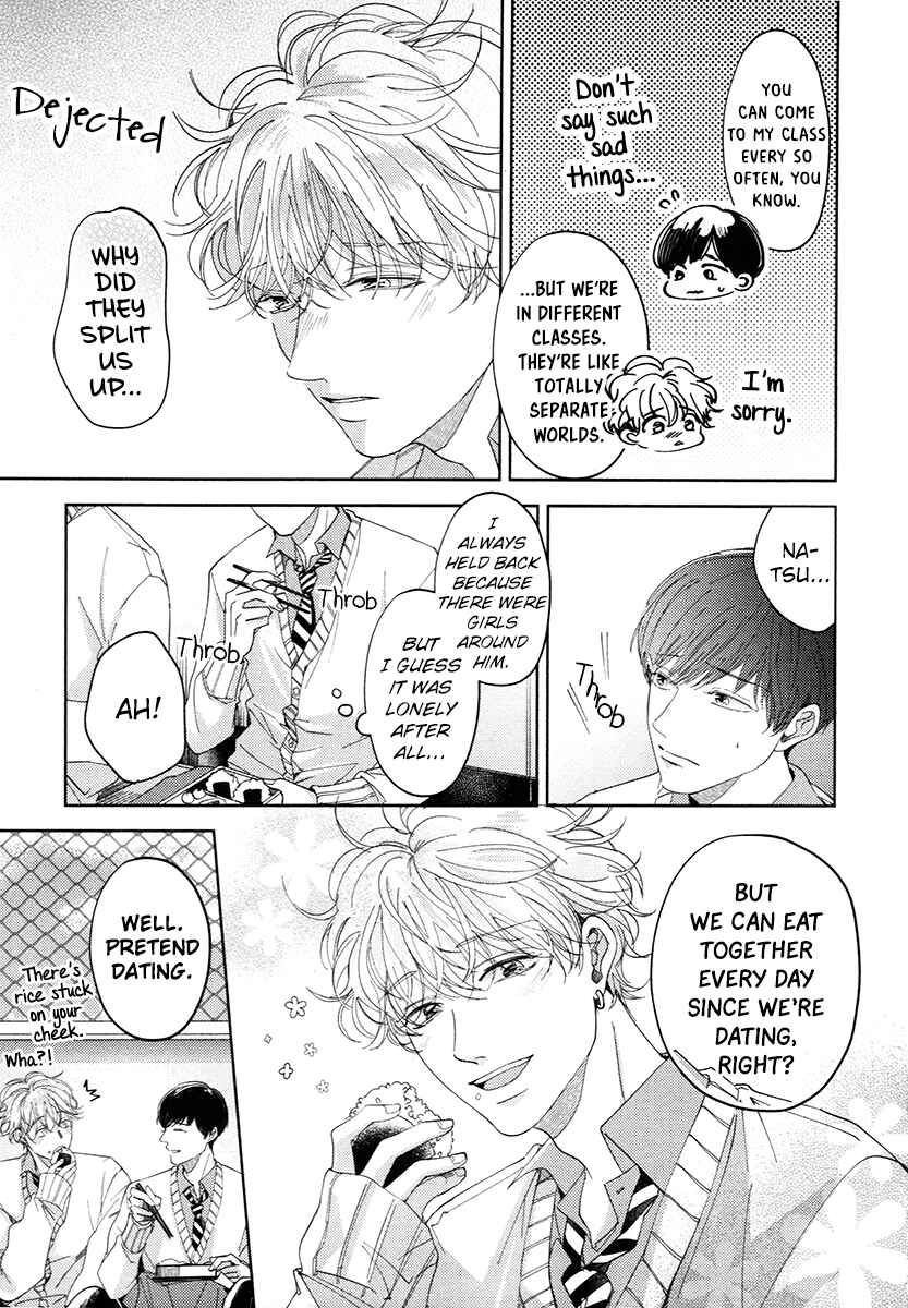 Page 11 Chapter 2 Yurufuwa-kun Niwa Wake ga Aru