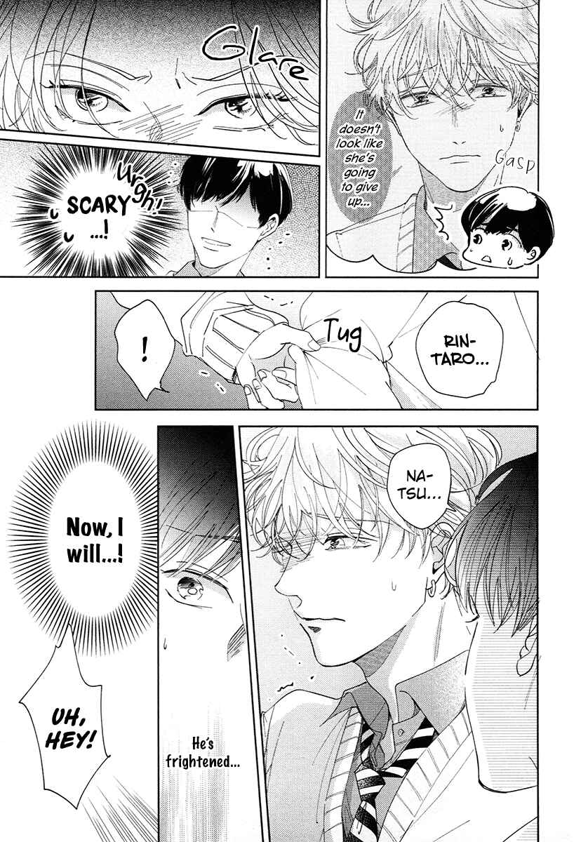 Page 13 Chapter 2 Yurufuwa-kun Niwa Wake ga Aru