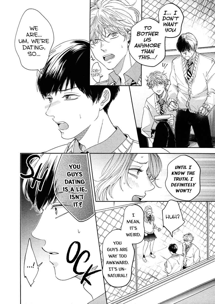 Page 14 Chapter 2 Yurufuwa-kun Niwa Wake ga Aru