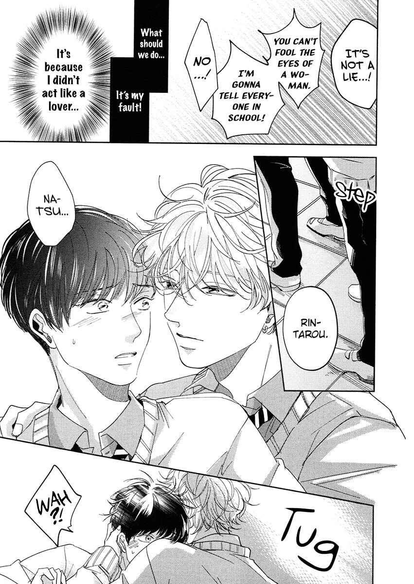 Page 15 Chapter 2 Yurufuwa-kun Niwa Wake ga Aru