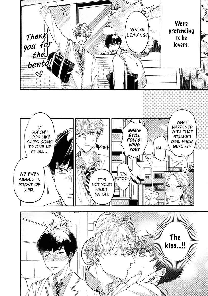 Page 6 Chapter 2 Yurufuwa-kun Niwa Wake ga Aru