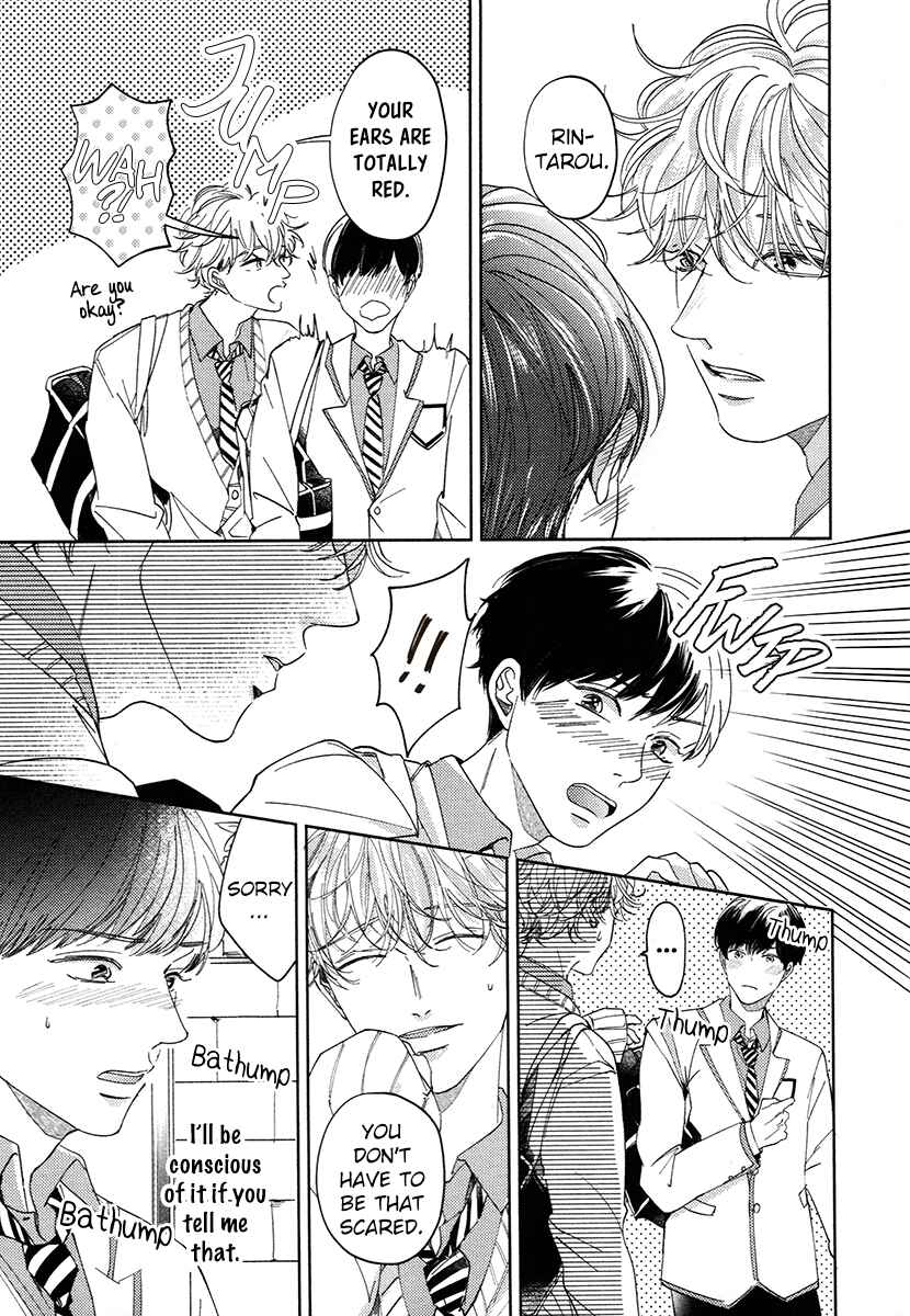 Page 7 Chapter 2 Yurufuwa-kun Niwa Wake ga Aru