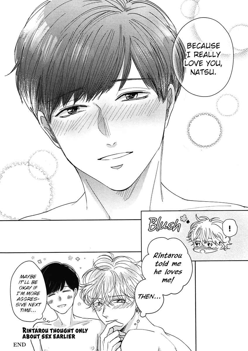 Page 14 Chapter 5.5 Yurufuwa-kun Niwa Wake ga Aru