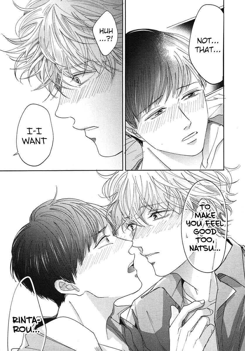 Page 7 Chapter 5.5 Yurufuwa-kun Niwa Wake ga Aru