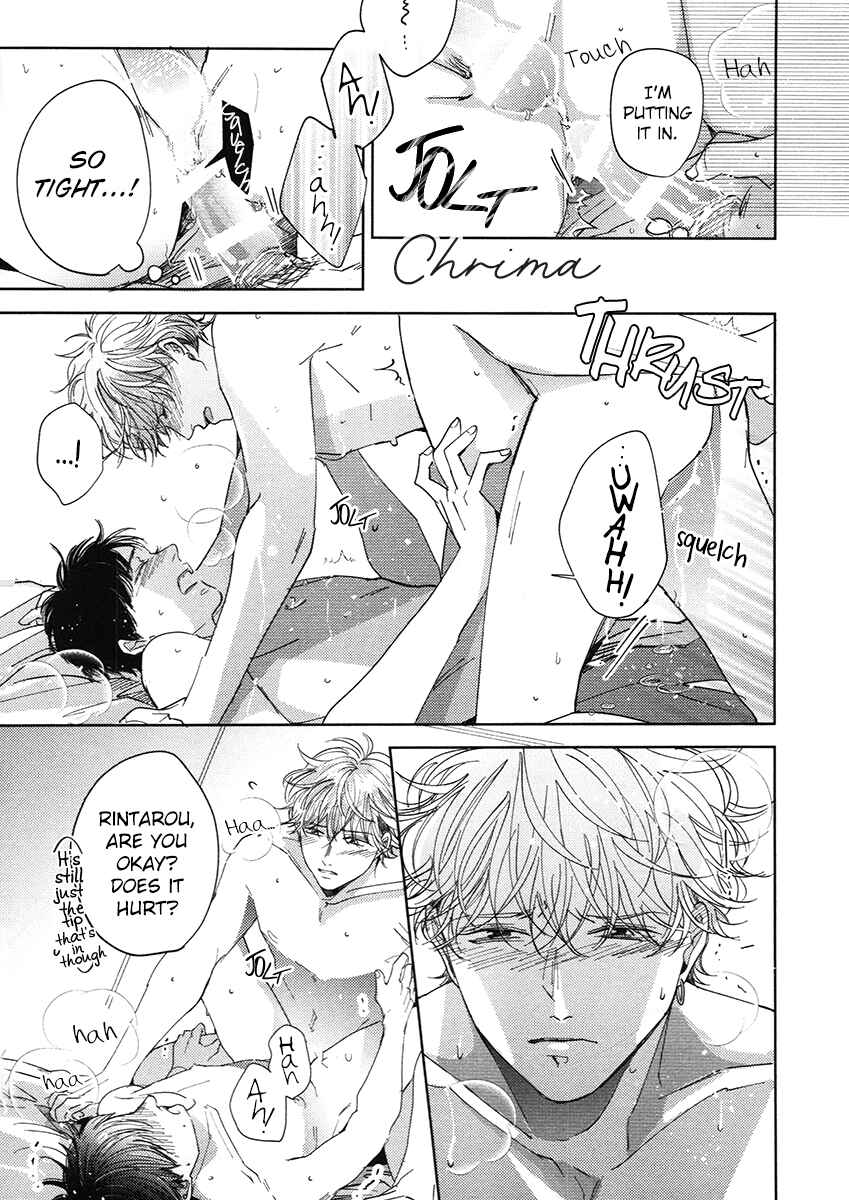Page 9 Chapter 5.5 Yurufuwa-kun Niwa Wake ga Aru