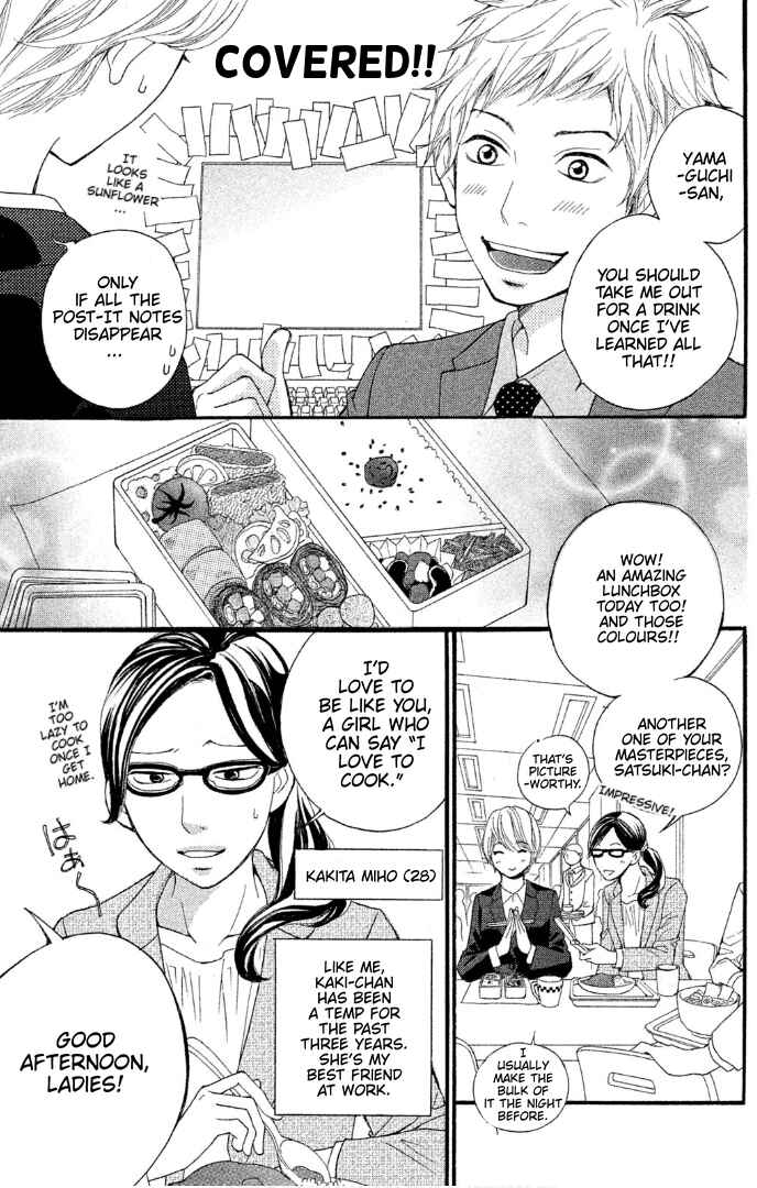 Page 10 Chapter 1 Sakebi