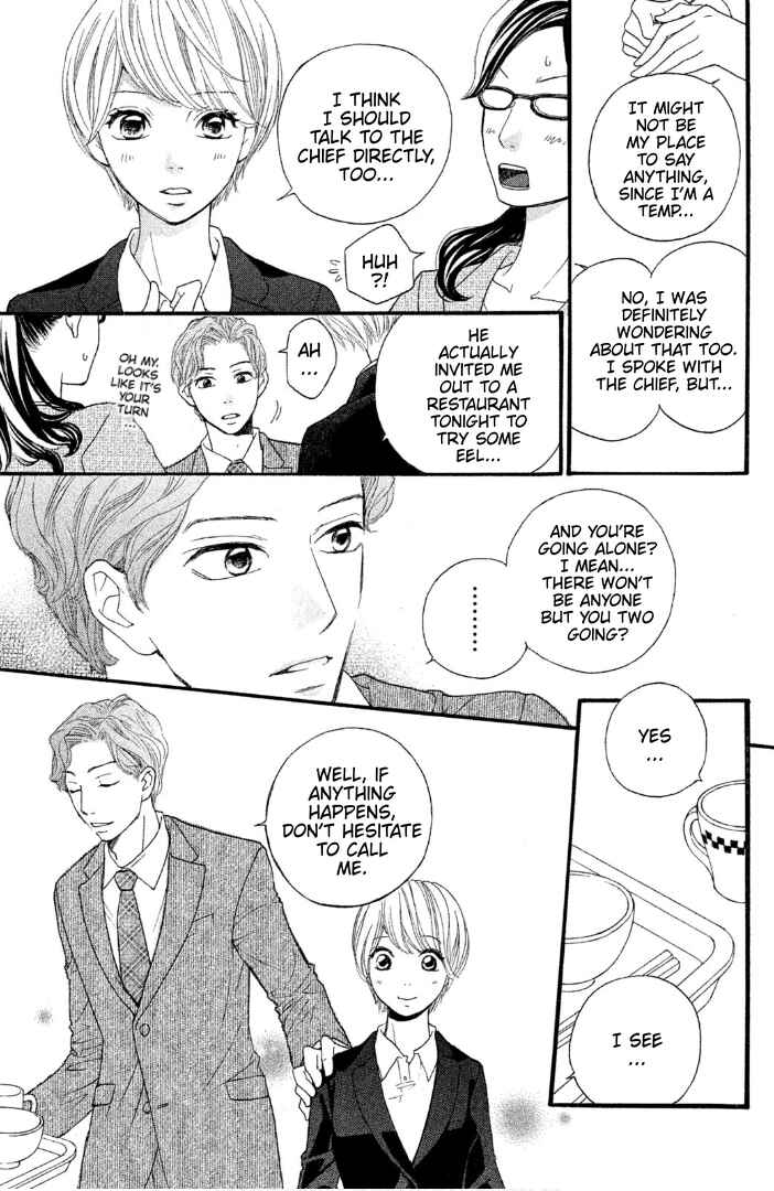 Page 12 Chapter 1 Sakebi