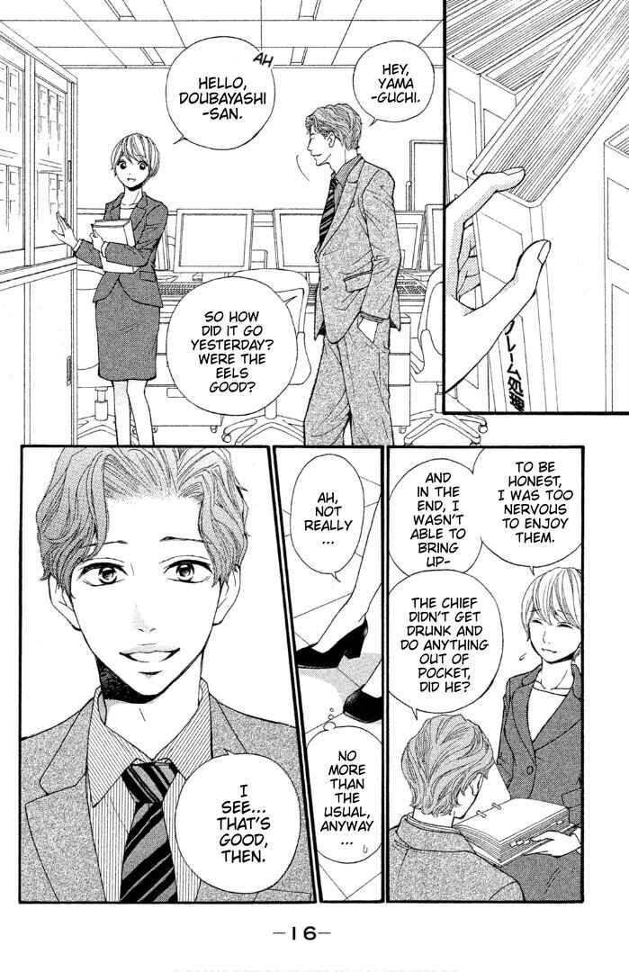 Page 17 Chapter 1 Sakebi