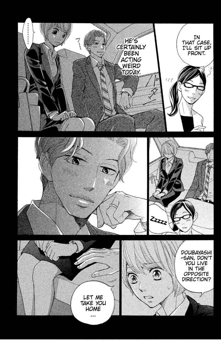 Page 24 Chapter 1 Sakebi