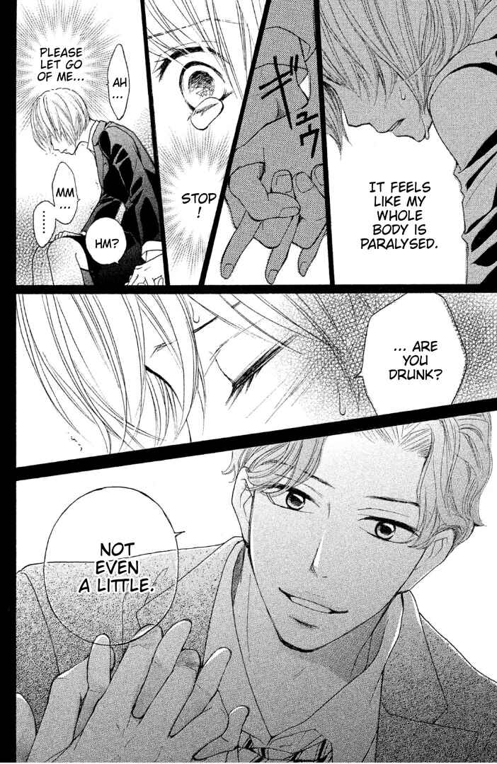 Page 27 Chapter 1 Sakebi