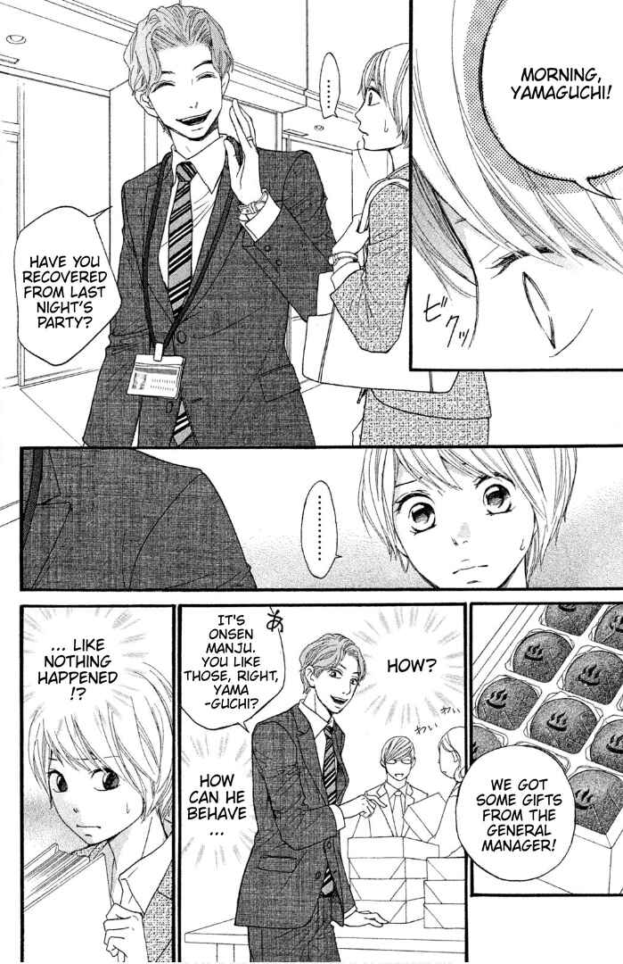 Page 29 Chapter 1 Sakebi