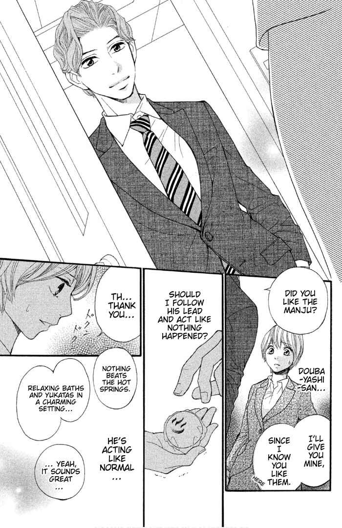 Page 32 Chapter 1 Sakebi