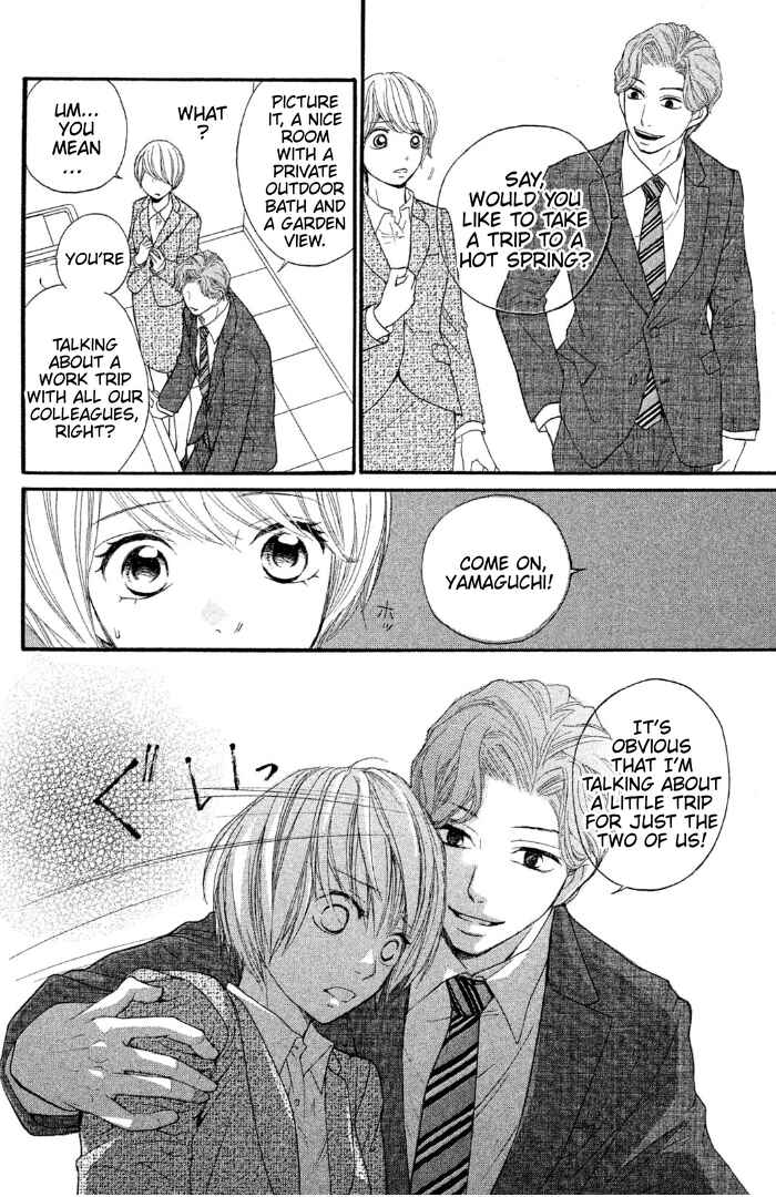 Page 33 Chapter 1 Sakebi