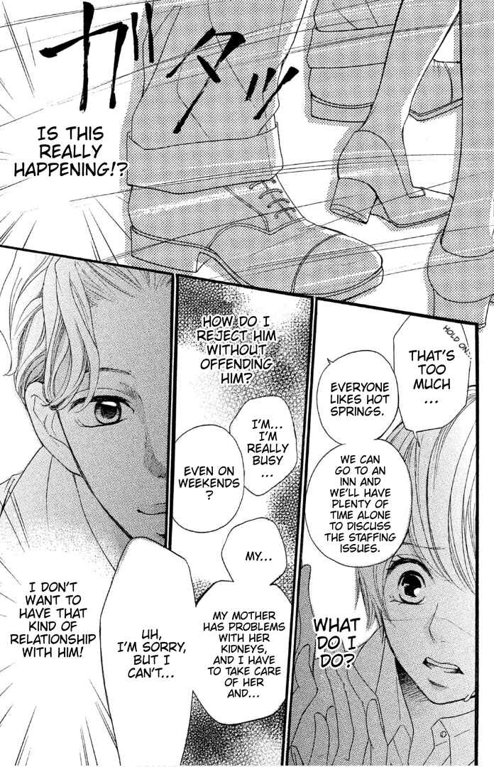 Page 34 Chapter 1 Sakebi