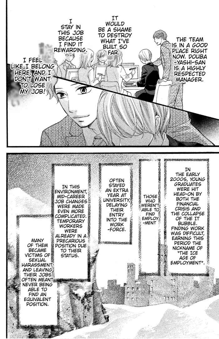 Page 37 Chapter 1 Sakebi