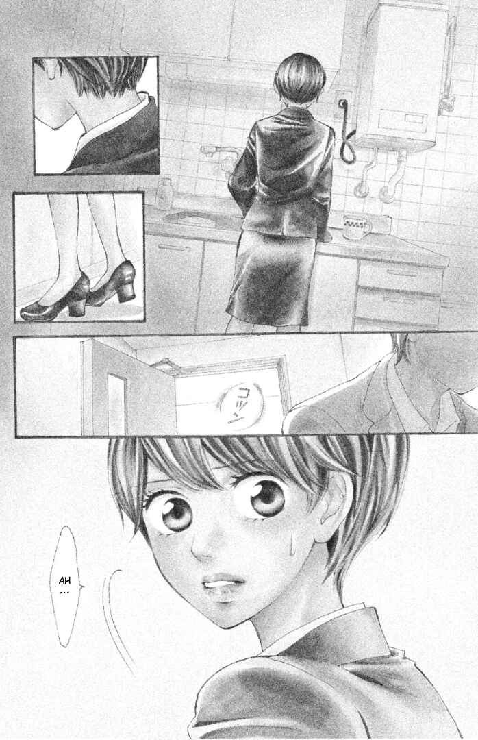 Page 5 Chapter 1 Sakebi