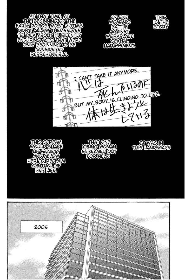 Page 7 Chapter 1 Sakebi