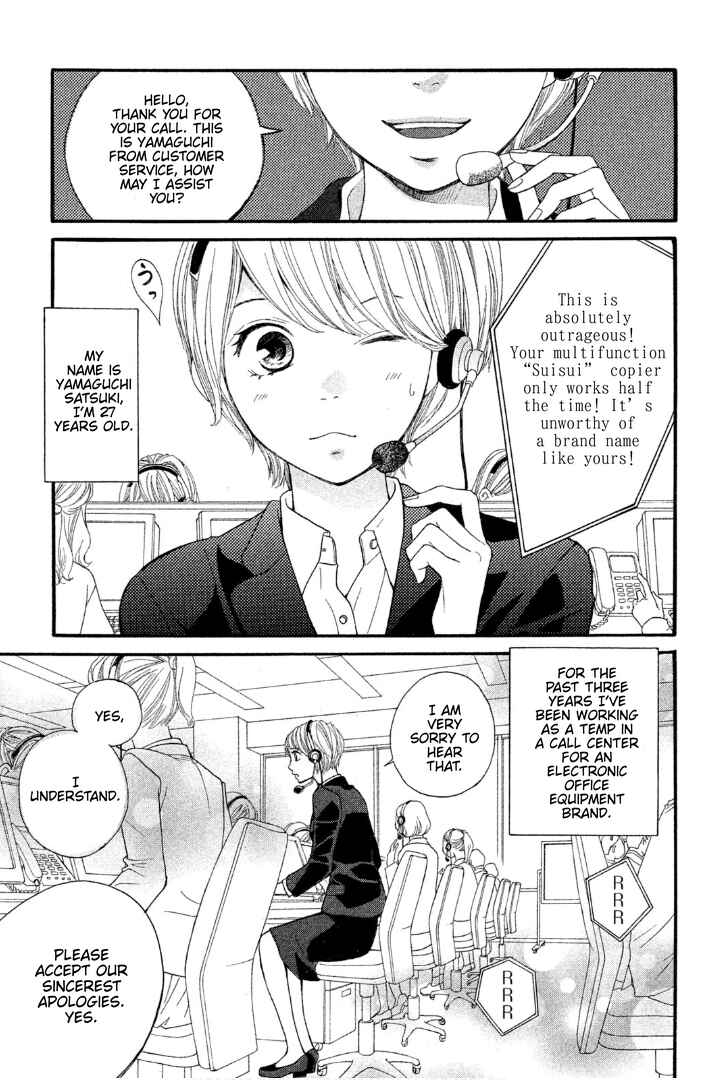 Page 8 Chapter 1 Sakebi