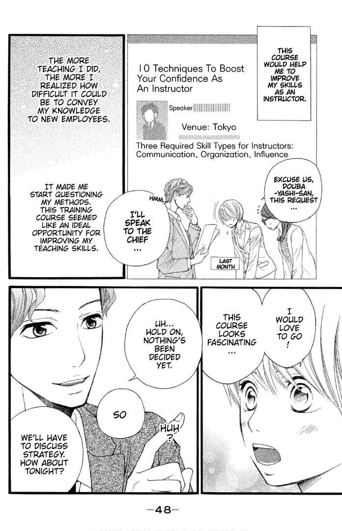 Page 10 Chapter 2 Sakebi