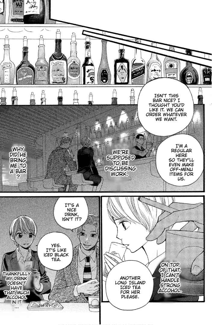 Page 11 Chapter 2 Sakebi