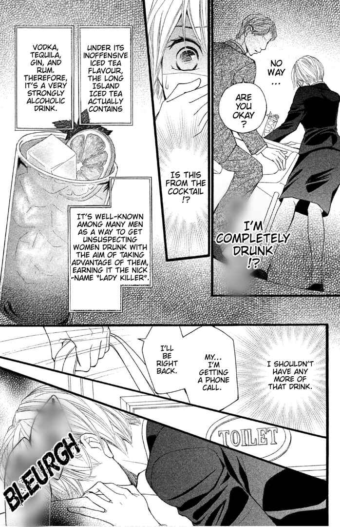Page 15 Chapter 2 Sakebi