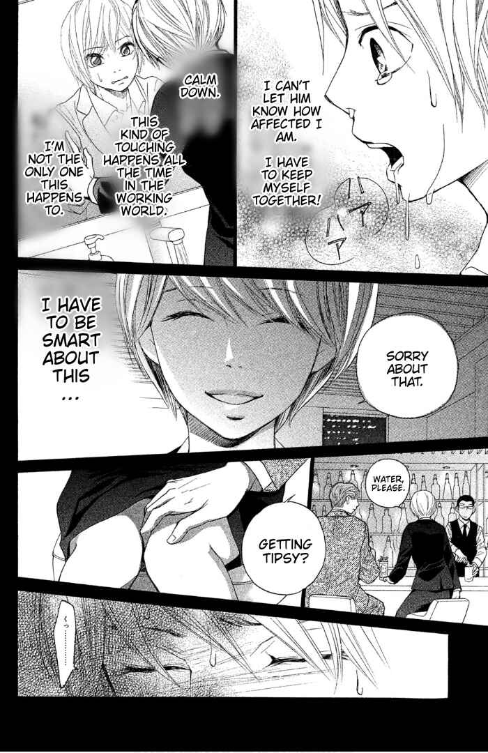 Page 16 Chapter 2 Sakebi