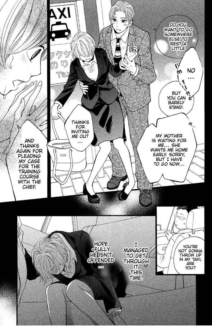 Page 17 Chapter 2 Sakebi
