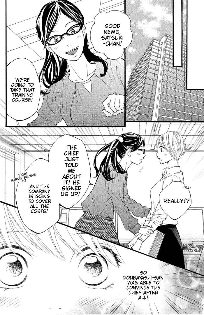 Page 18 Chapter 2 Sakebi