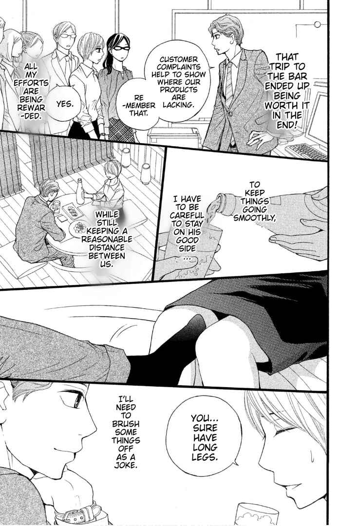Page 19 Chapter 2 Sakebi