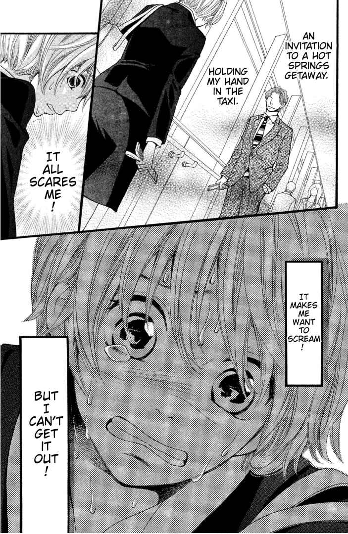 Page 3 Chapter 2 Sakebi