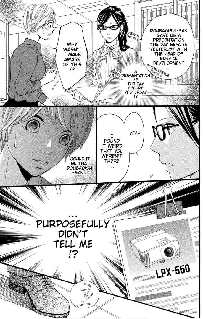 Page 31 Chapter 2 Sakebi