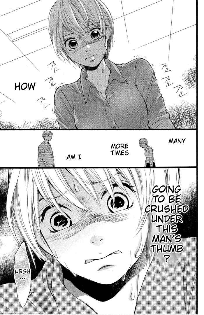 Page 33 Chapter 2 Sakebi