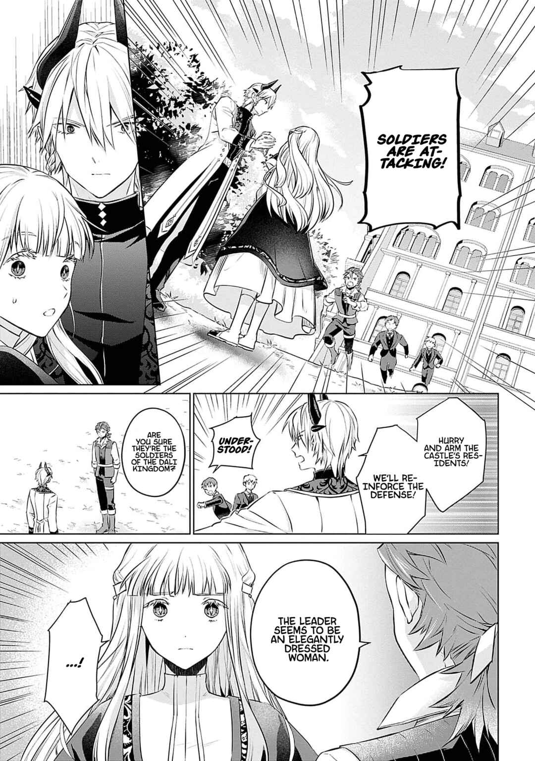 Page 4 Chapter 3 Azamukare Seijo to Shugoryuu no Konyaku