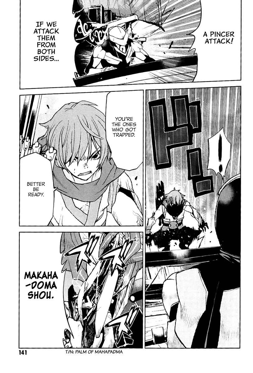 Page 7 Chapter 27 Code Geass: Renya of Darkness
