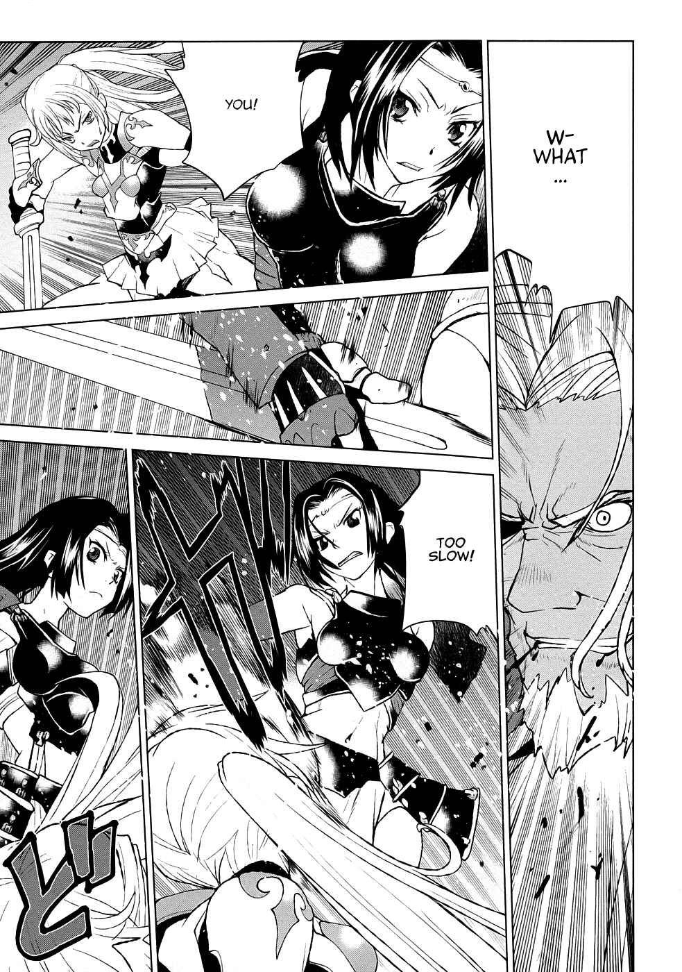 Page 21 Chapter 35 Code Geass: Renya of Darkness