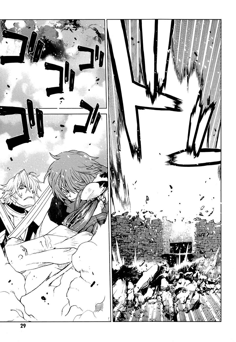 Page 29 Chapter 35 Code Geass: Renya of Darkness