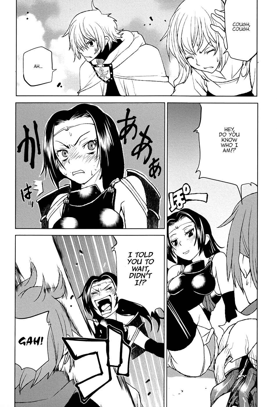 Page 30 Chapter 35 Code Geass: Renya of Darkness