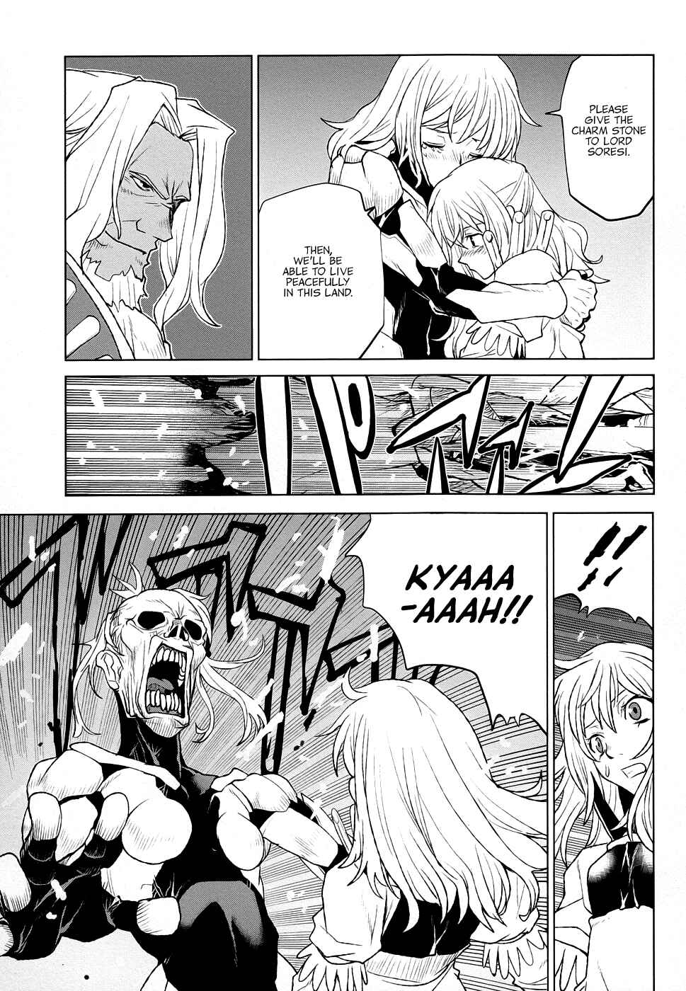 Page 5 Chapter 35 Code Geass: Renya of Darkness
