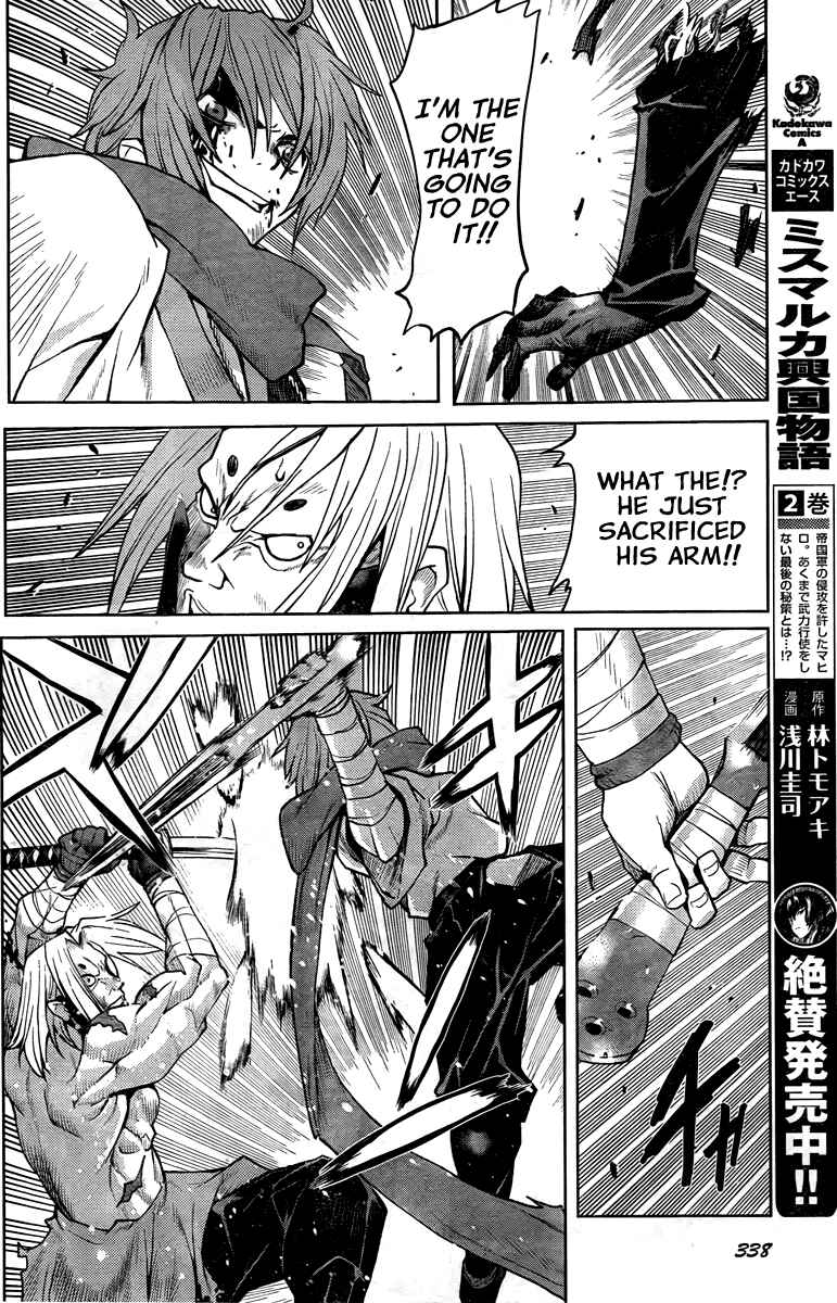 Page 15 Chapter 2 Code Geass: Renya of Darkness
