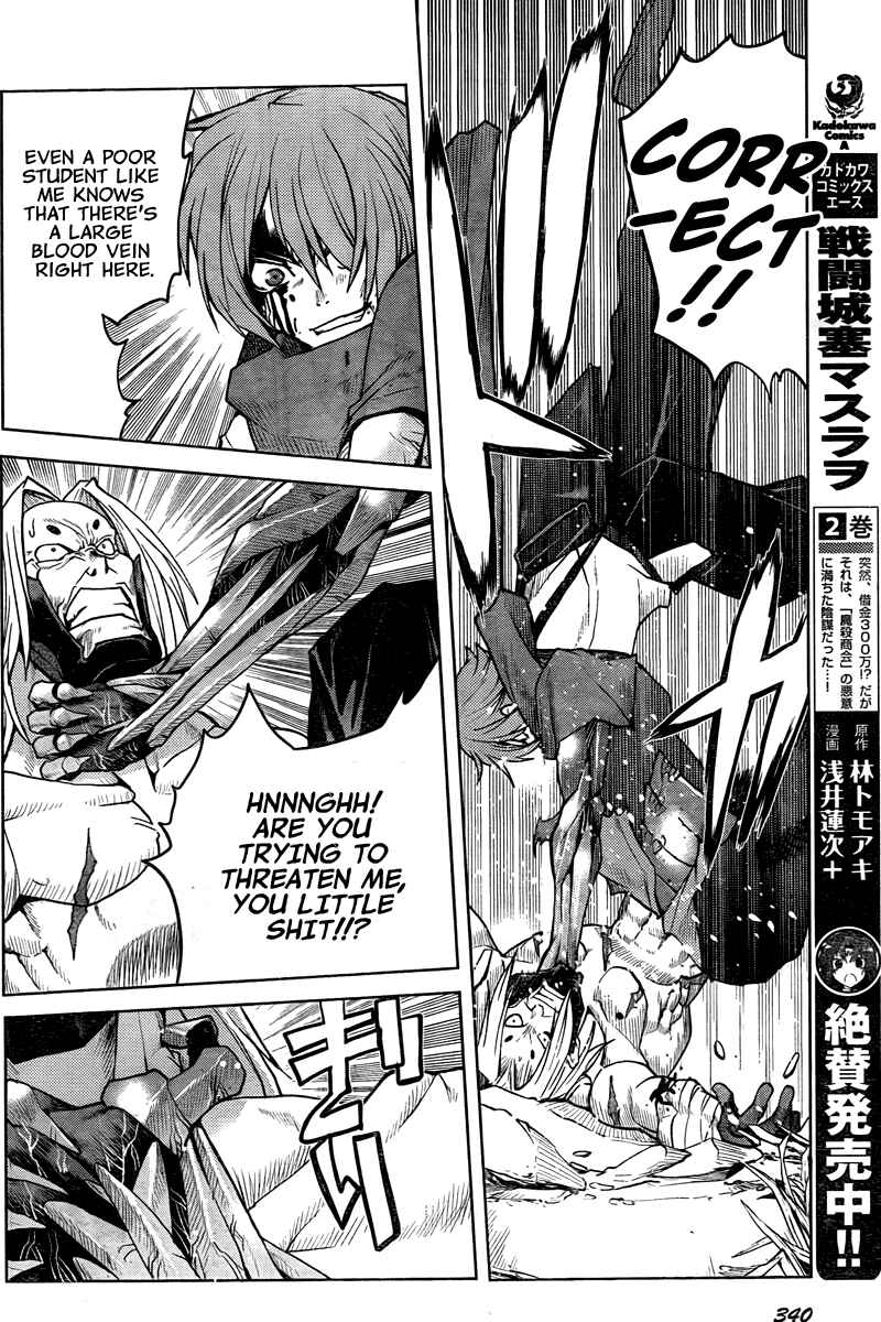 Page 17 Chapter 2 Code Geass: Renya of Darkness