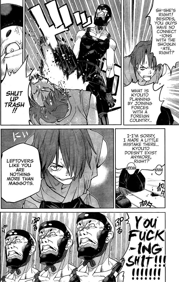 Page 23 Chapter 2 Code Geass: Renya of Darkness