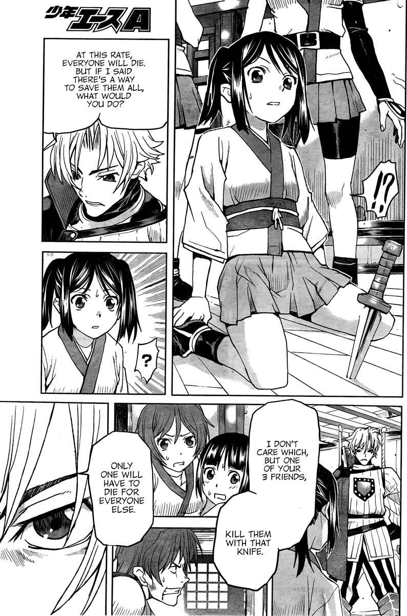 Page 26 Chapter 2 Code Geass: Renya of Darkness