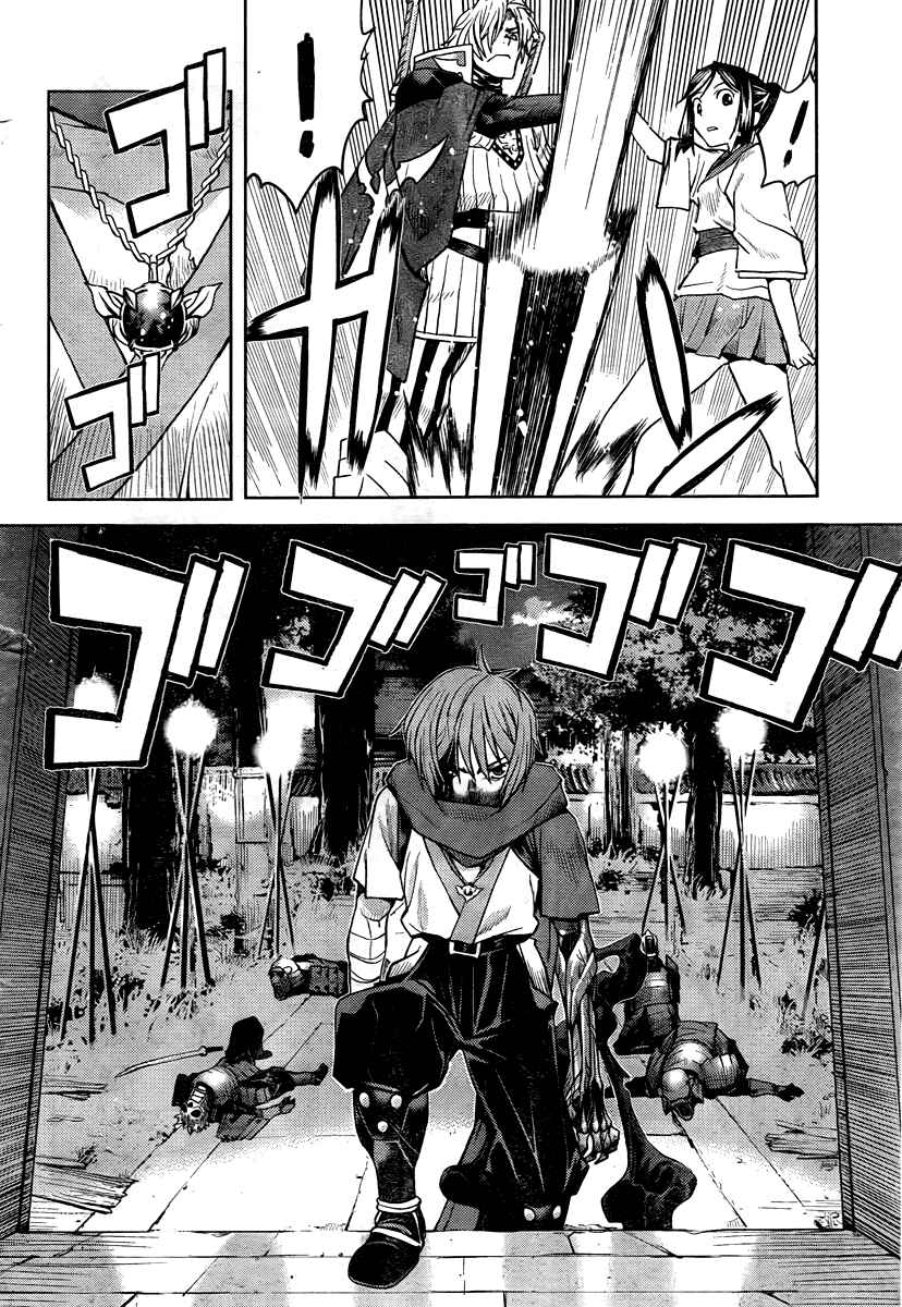 Page 31 Chapter 2 Code Geass: Renya of Darkness