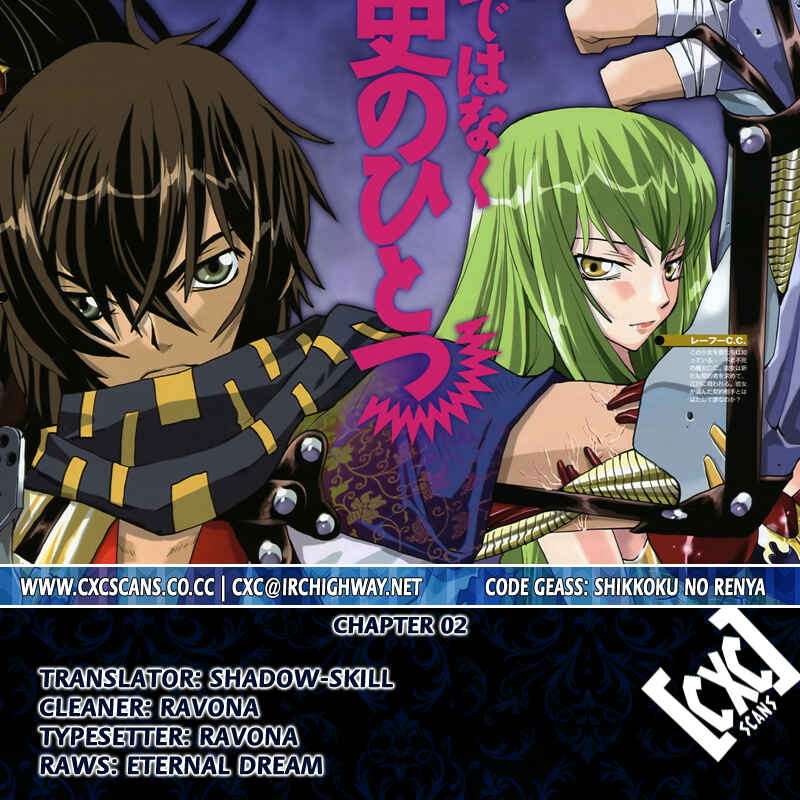 Page 36 Chapter 2 Code Geass: Renya of Darkness