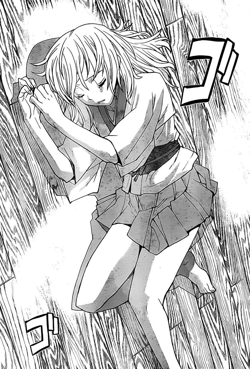 Page 25 Chapter 7 Code Geass: Renya of Darkness