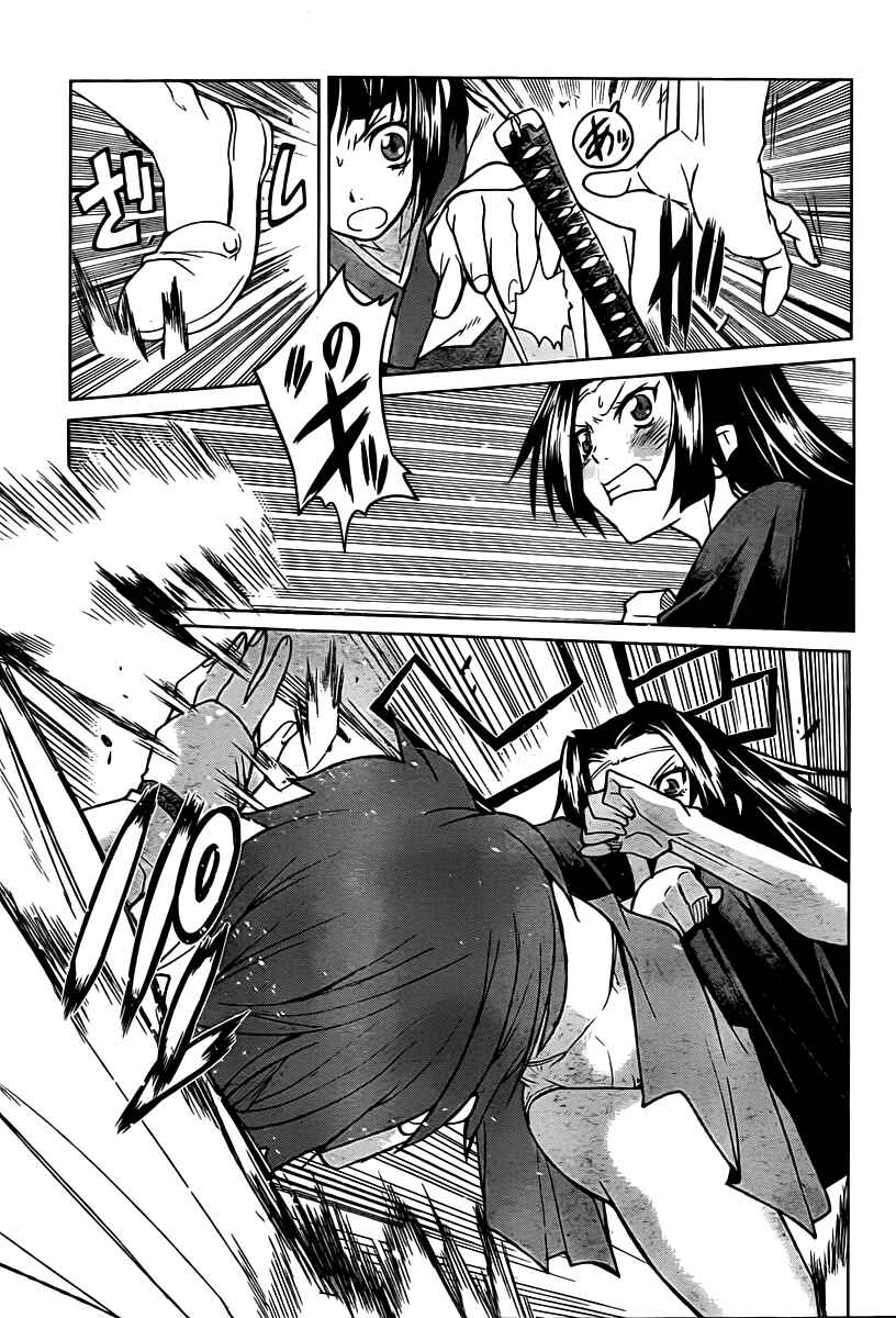 Page 9 Chapter 7 Code Geass: Renya of Darkness