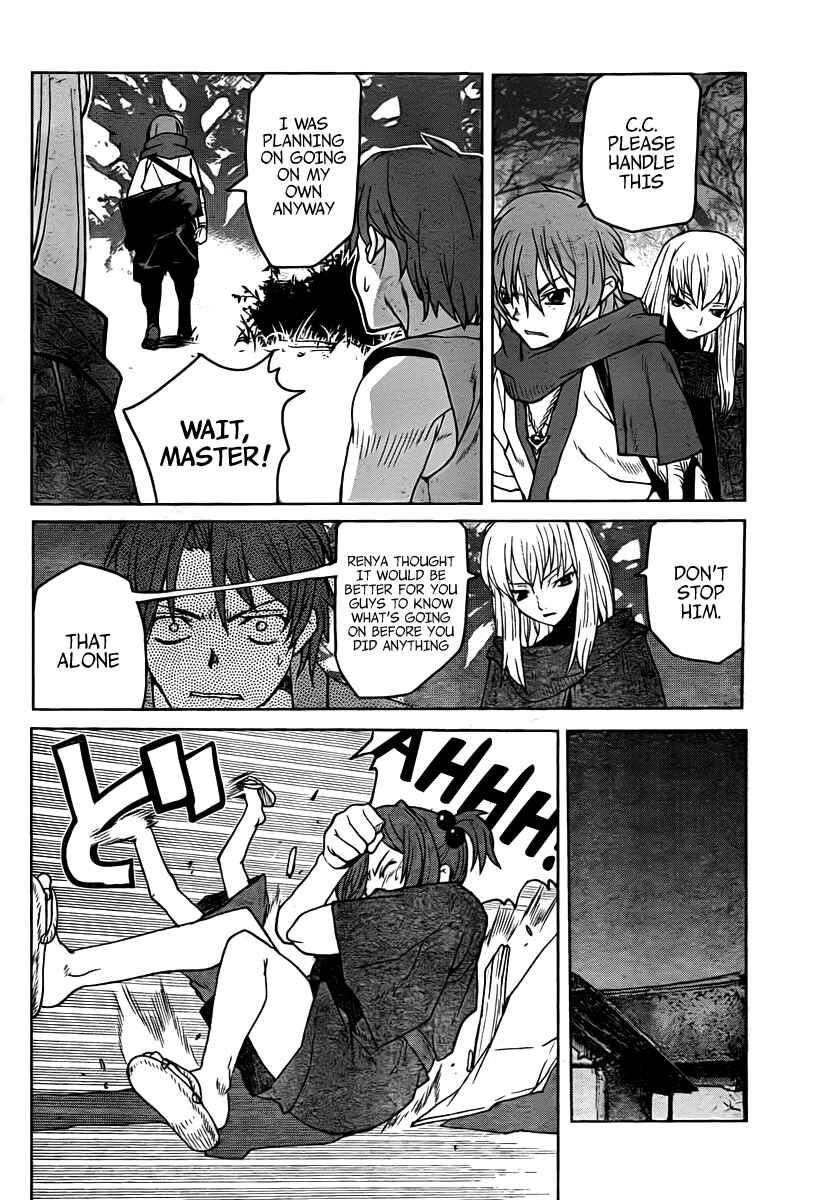 Page 14 Chapter 8 Code Geass: Renya of Darkness