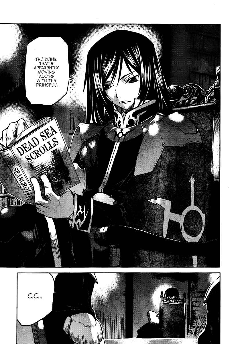 Page 17 Chapter 11 Code Geass: Renya of Darkness